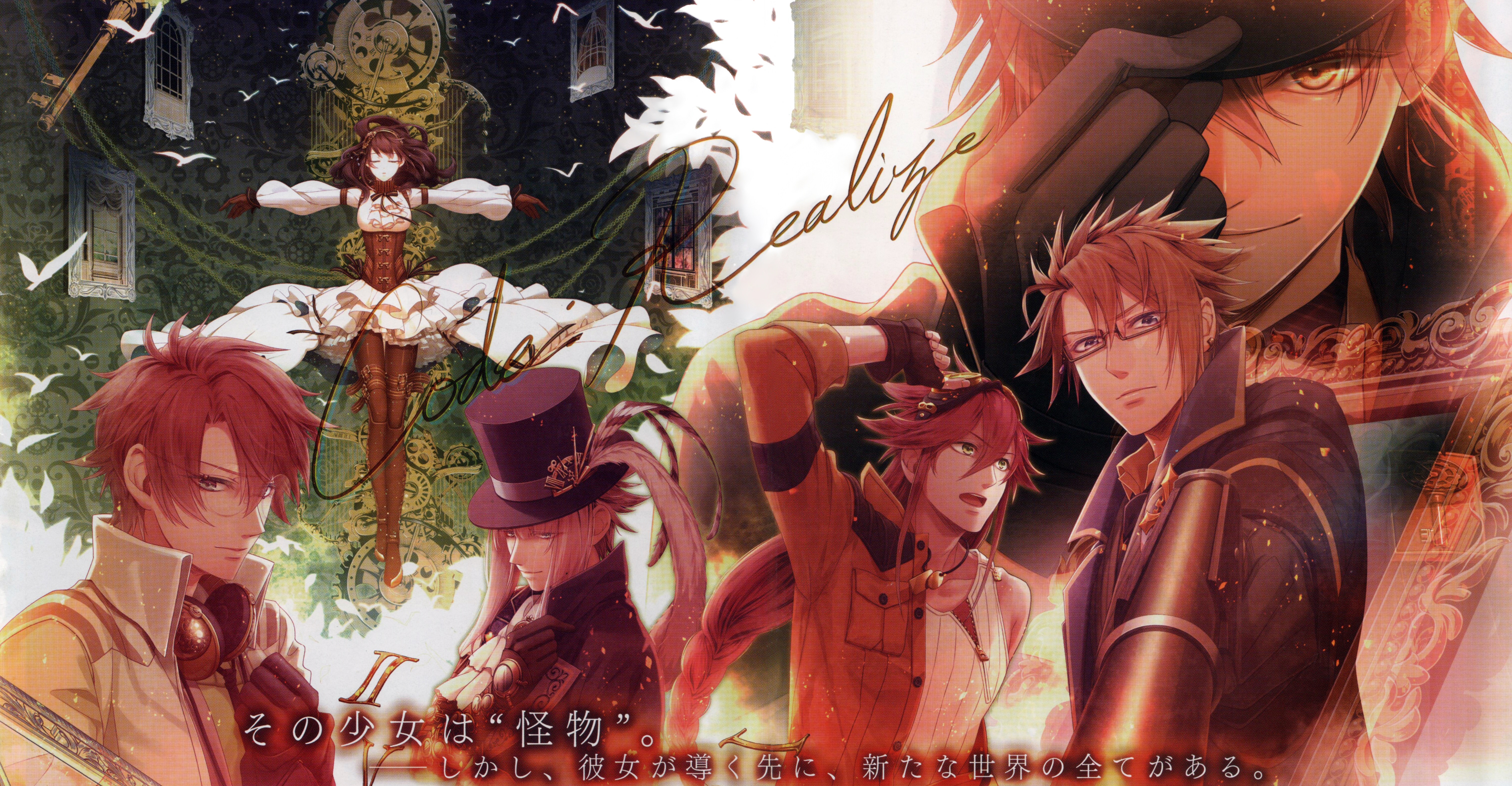 Code realize Sousei No Himegimi Vostfr Code:Realize: Sousei no Himegimi (12/12) + OVA [MEGA - Zippyshare