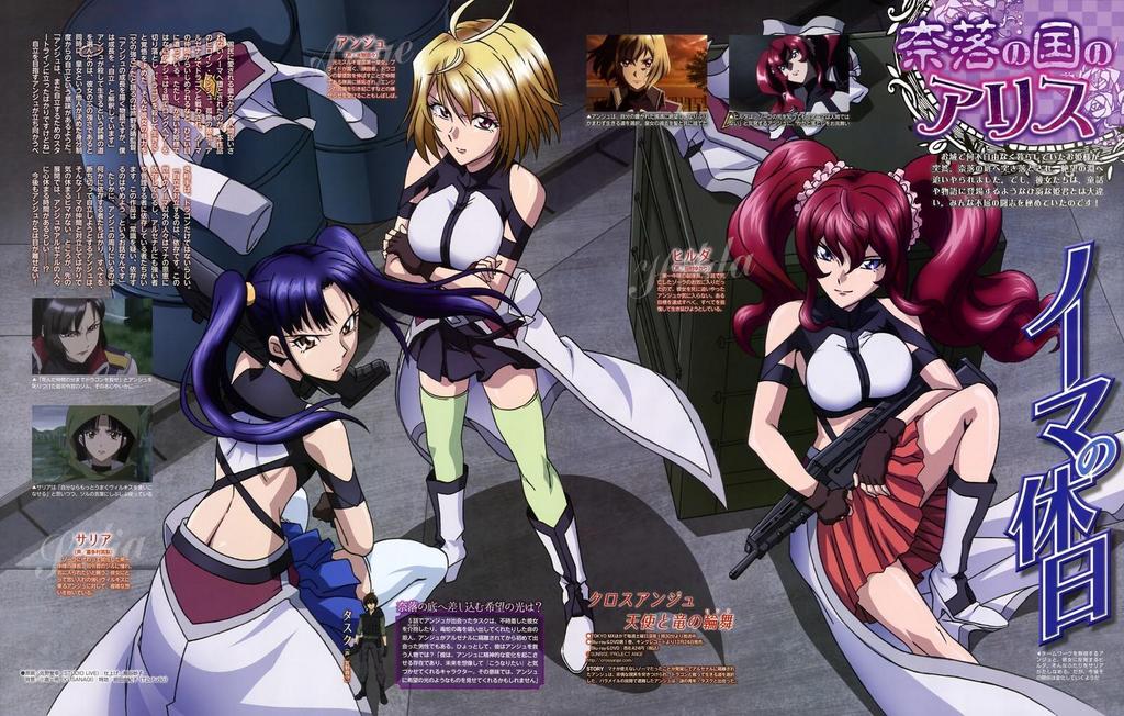 Cross Ange Tenshi to Ryuu no Rondo Todos los Capítulos