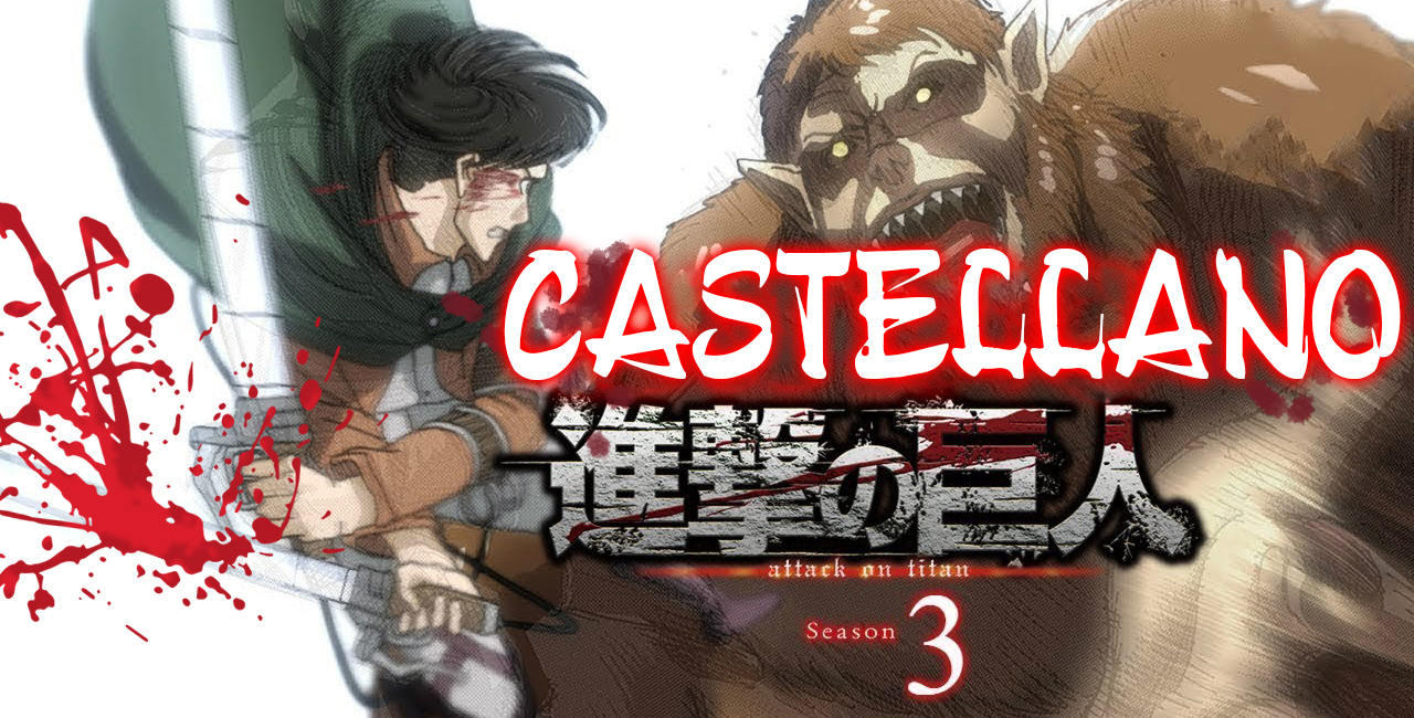 Shingeki No Kyojin Season 3 (Español Castellano) (12/12) [MEGA ...